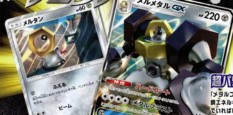 Tutti i dettagli sulle carte promozionali di Melmetal-GX e Meltan