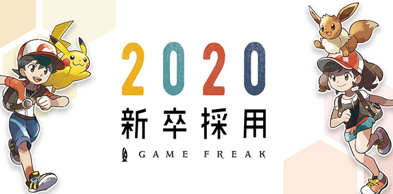 Game Freak cerca laureandi da assumere nel 2019