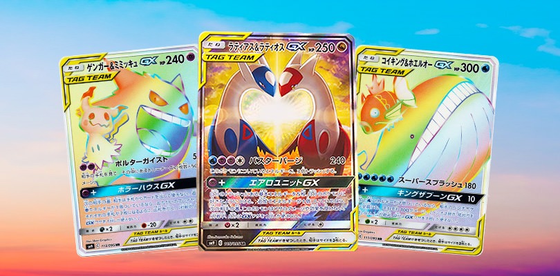 Svelate Le Carte Rare Segrete Dell Espansione Giapponese Volt Pokemon Millennium Svelate Le Carte Rare Segrete Dell Espansione Giapponese Volt Pokemon Millennium