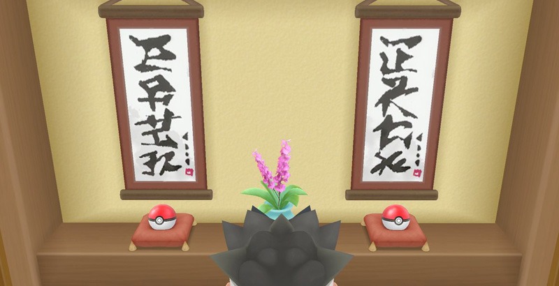 I rotoli appesi nel Dojo Karate di Pokémon: Let's Go sono veri dipinti