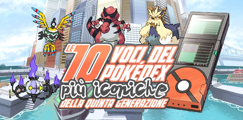 Le 10 voci del Pokédex più iconiche della quinta generazione