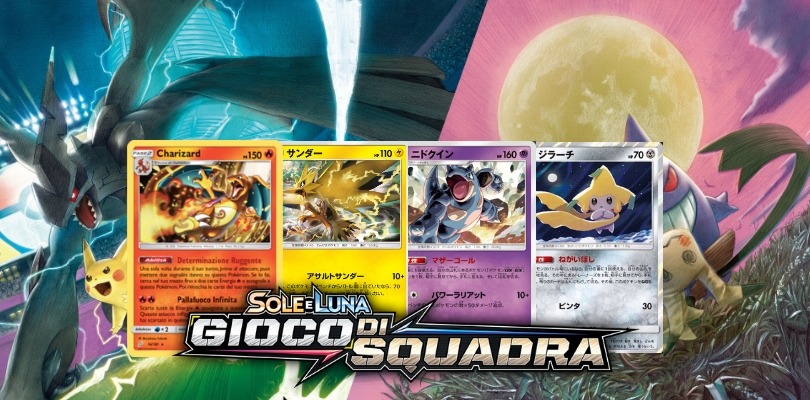 Ecco le carte promozionali degli eventi Prerelease per Sole e Luna Gioco di Squadra