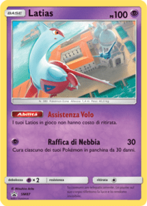 latias