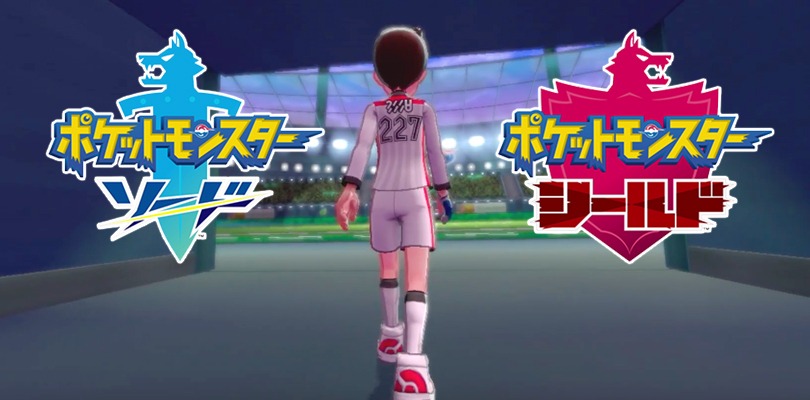 Una nuova funzione si cela dietro i loghi giapponesi di Pokémon Spada e Scudo?