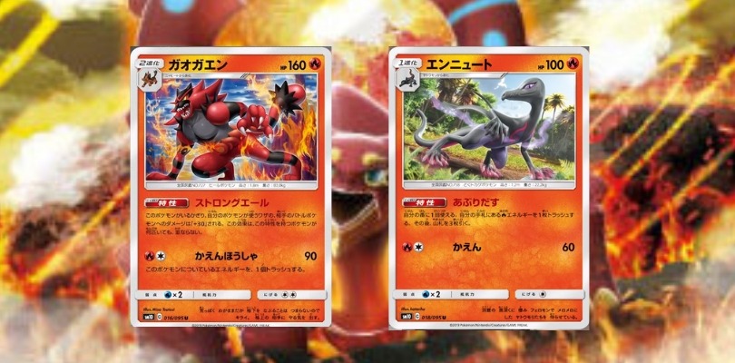 Volcanion e tante altre carte dall'espansione giapponese Double Blaze