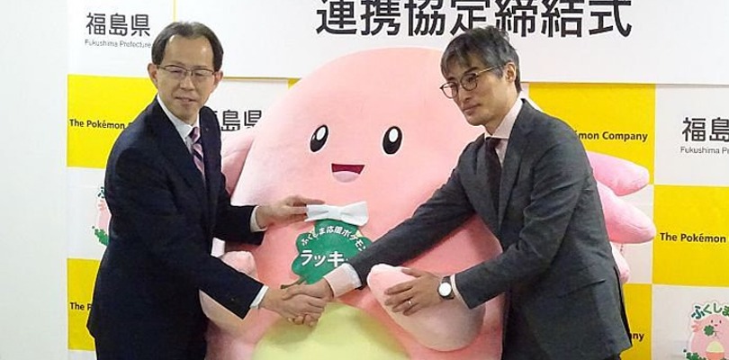 La prefettura di Fukushima ha il suo ambasciatore: Chansey!