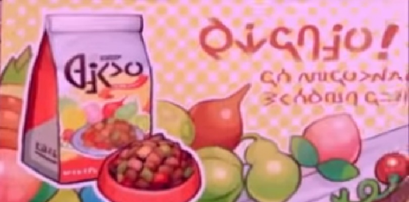 L'alfabeto di Galar: esploriamo i segreti di una civiltà arcaica