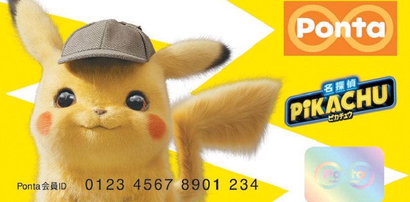 Detective Pikachu appare in una Ponta Card rilasciata da Lawson