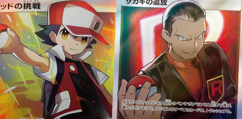 Rosso e Giovanni sono i protagonisti di due magnifiche carte a illustrazione estesa