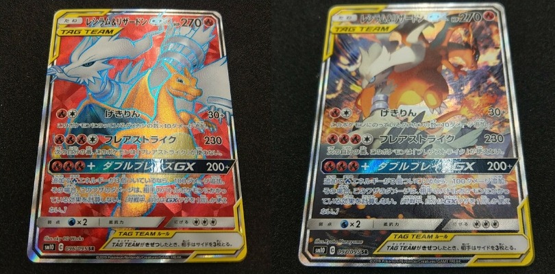 Le prime immagini dei prodotti di Sole e Luna 10 - Legami Inossidabili