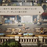 Octopath traveler champions of the continent