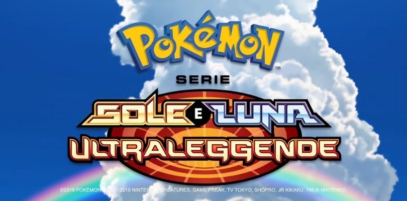 Ecco il trailer della serie animata Pokémon Sole e Luna - Ultraleggende