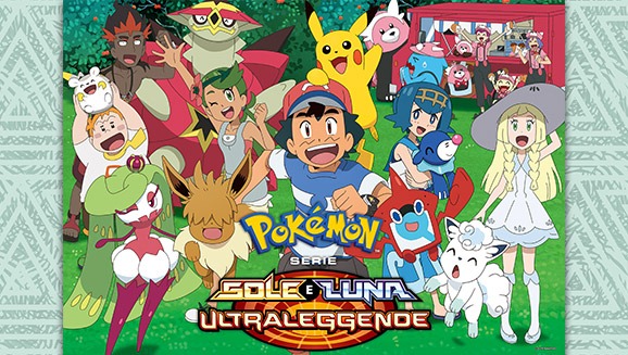 Pokémon Sole e Luna - Ultraleggende