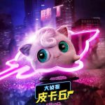 Poster di Jigglypuff