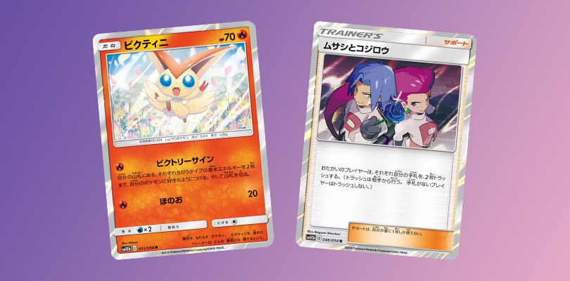 I primi prodotti e nuove carte dall'espansione Sky Legends