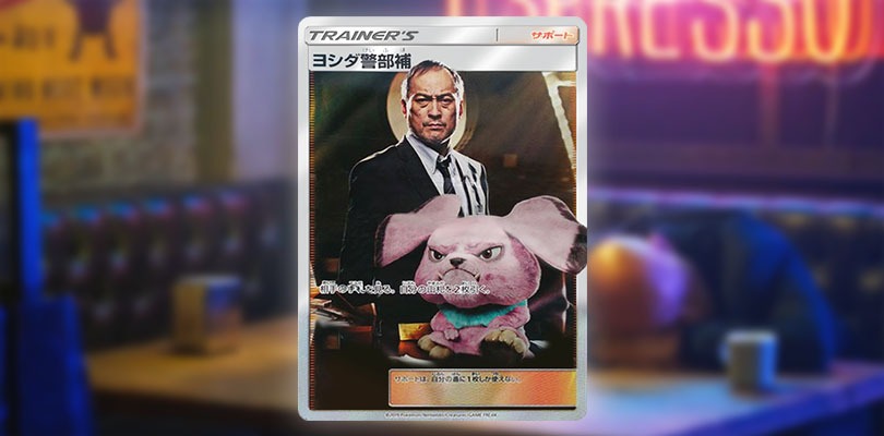 Detective Yoshida la carta rara segreta dell'espansione Detective Pikachu