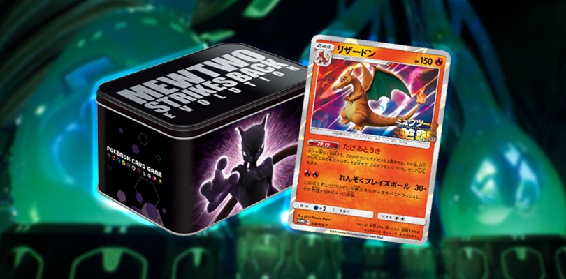 In arrivo la carta promozionale di Charizard per il film Pokémon: Mewtwo Strikes Back Evolution