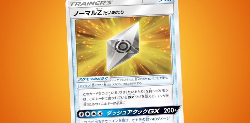 La carta Normium Z Azione dall'espansione Sky Legends