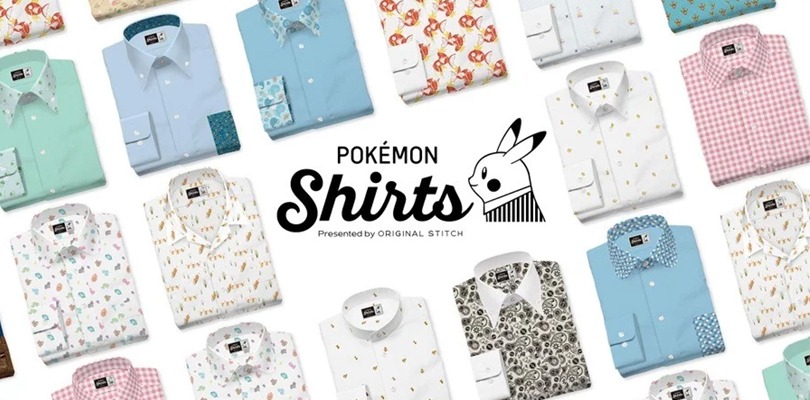 Da adesso è possibile acquistare le Pokémon Shirts in Europa e negli Stati Uniti
