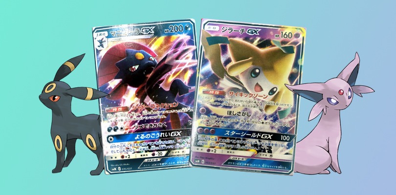 Svelati Jirachi-GX e Weavile-GX dai prossimi mazzi tematici giapponesi del GCC Pokémon