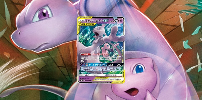 Annunciate le carte GX ALLEATI con Mewtwo e Mew, Espeon e Deoxys e Umbreon e Darkrai