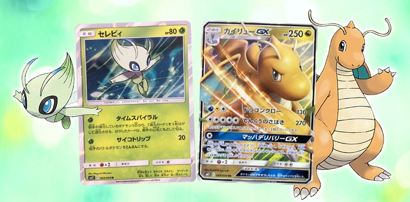 Svelati Dragonite-GX e Celebi dall'espansione Miracle Twin