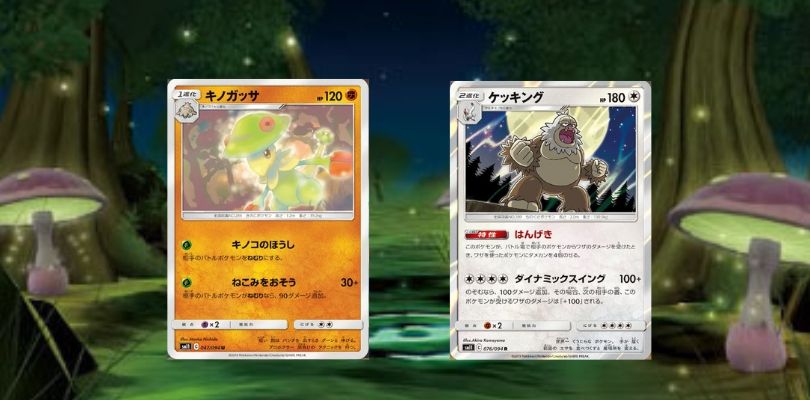 Breloom e altre carte Pokémon dall'espansione Miracle Twin