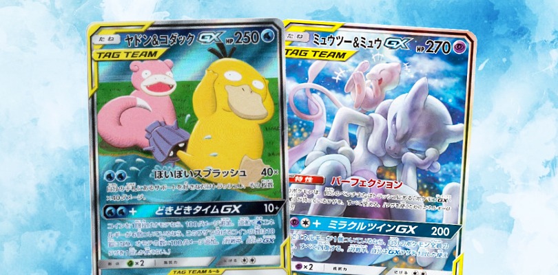 Svelate le rare segrete dell'espansione Miracle Twin