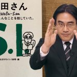 Satoru Iwata con il libro a lui dedicato