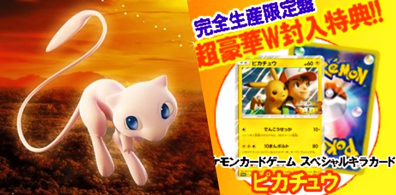 Annunciata la carta promozionale di Ash e Pikachu per il film Pokémon: Mewtwo Strikes Back EVOLUTION