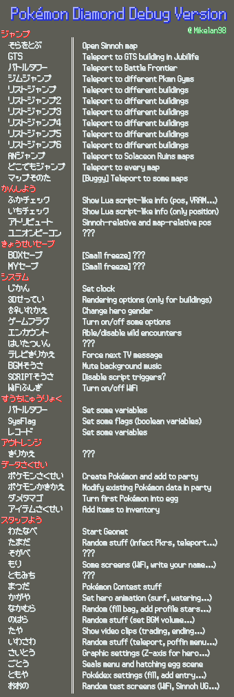Pokémon Diamante: apparsa online una versione debug precedente al ...
