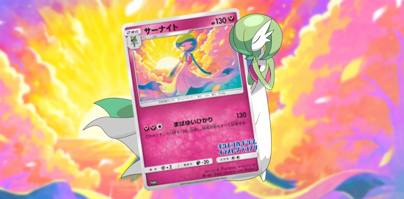 Yuu Nishida è il vincitore del contest di illustrazioni per il GCC Pokémon