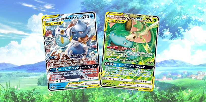 Annunciate le carte Pokémon GX ALLEATI di Venusaur e Snivy e Blastoise e Piplup da Remix Bout