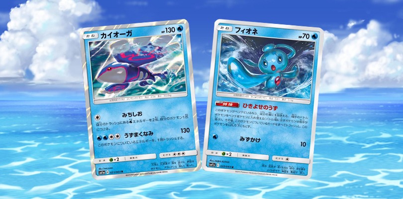 Ecco le carte di Kyogre e Phione dall'espansione Remix Bout
