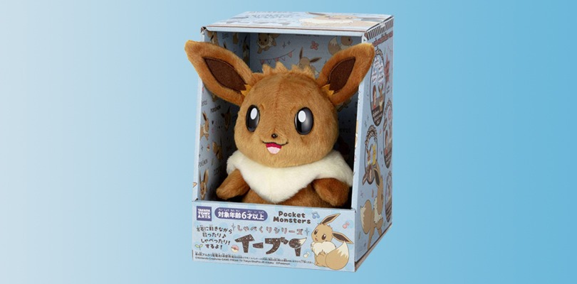 Ecco il nuovo peluche di Eevee che può parlare, cantare e ballare