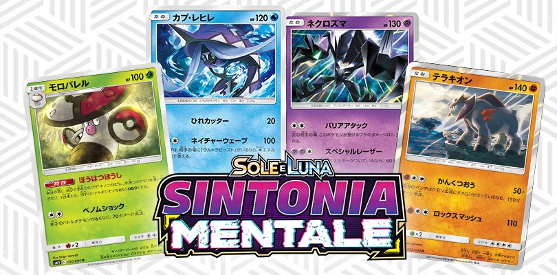 Svelate le carte promozionali per i tornei Prerelease di Sintonia Mentale