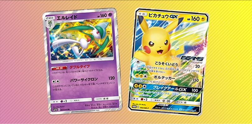 Un esclusivo Pikachu-GX e nuove carte Pokémon da Dream League