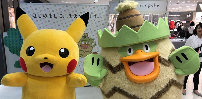 In Giappone Ludicolo fa la sua comparsa come mascotte di prodotti per bambini