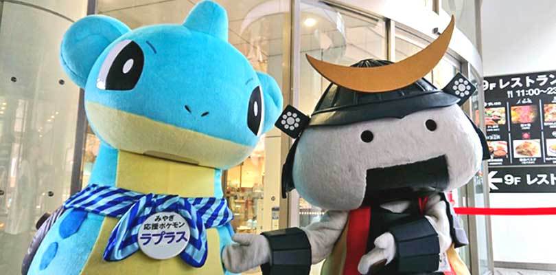Lapras è la nuova mascotte per il turismo della prefettura di Miyagi