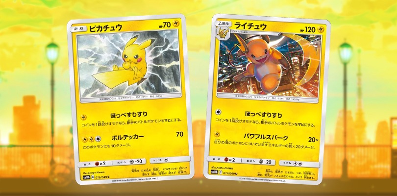 Svelate le carte di Pikachu e Raichu dall'espansione Dream League