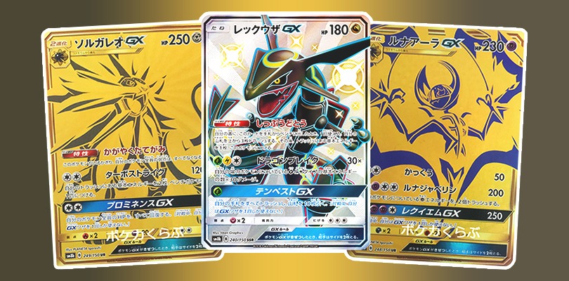 Annunciata la Collezione Poteri Supremi per l'espansione Destino Sfuggente