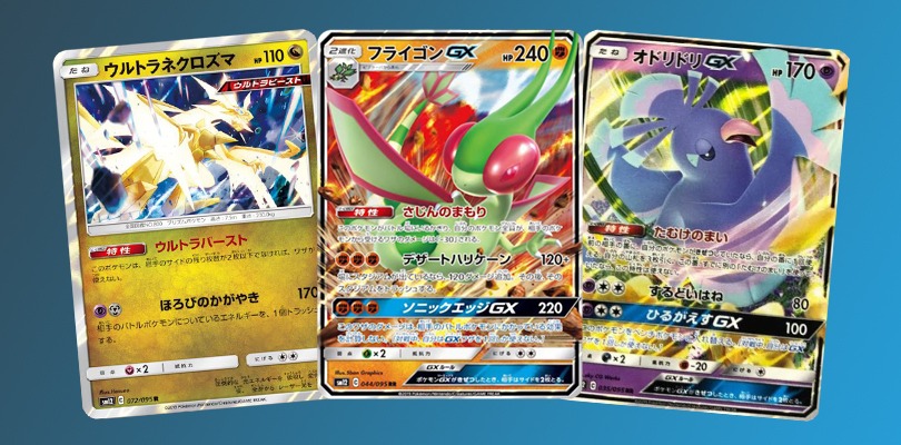 Flygon-GX, Oricorio-GX, UltraNecrozma e molte nuove carte da Alter Genesis