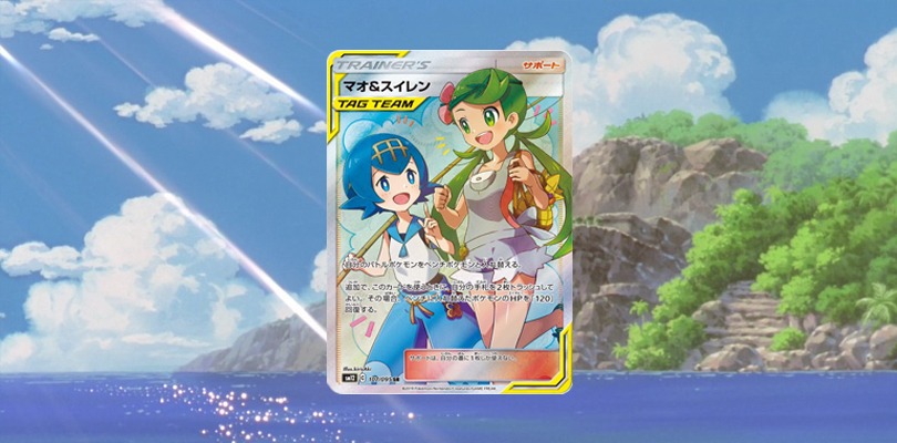 Svelata la carta di Ibis e Suiren per Eclissi Cosmica