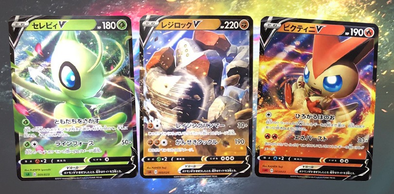 Celebi V, Keldeo V, Tapu Koko V, Regirock V and Victini V revealed