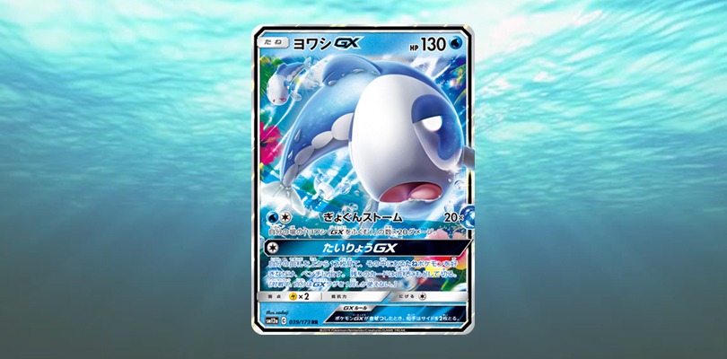 Mostrate le prime carte da Tag All Stars