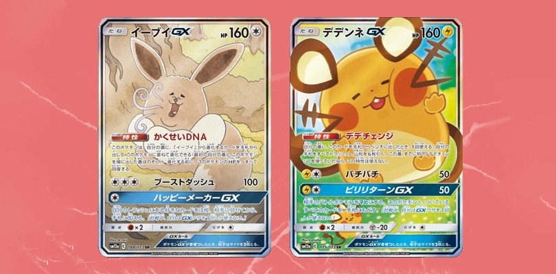 Due famosi artisti giapponesi debuttano come illustratori nel GCC Pokémon
