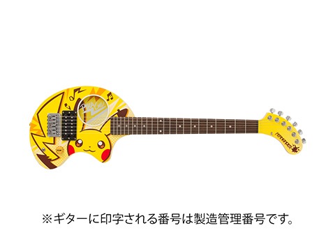 la chitarra a tema Pikachu presentata per l'evento band Pokémon