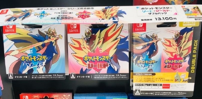 Ecco la prima immagine di Zamazenta in Pokémon Spada e Scudo