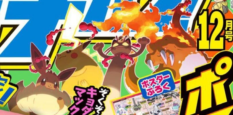 CoroCoro mostra le forme Gigamax di Charizard, Meowth, Pikachu e Eevee