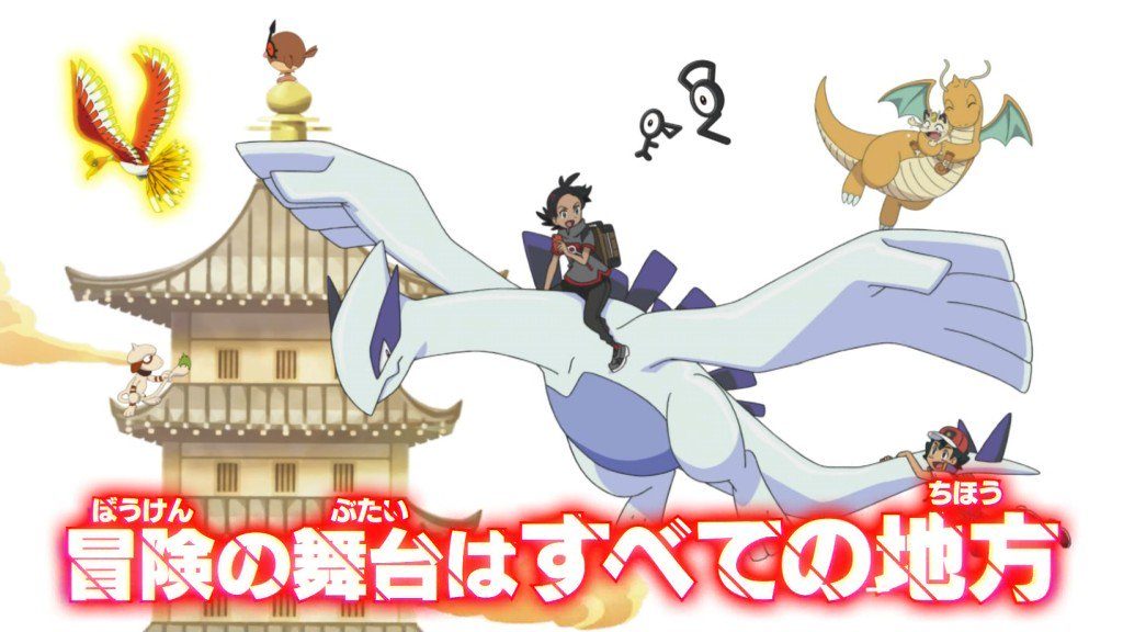 nuova serie animata Pokémon Johto